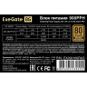 Блок питания 900W EXEGATE 80 PLUS® Bronze 900PPH-OEM EX292173RUS-OEM